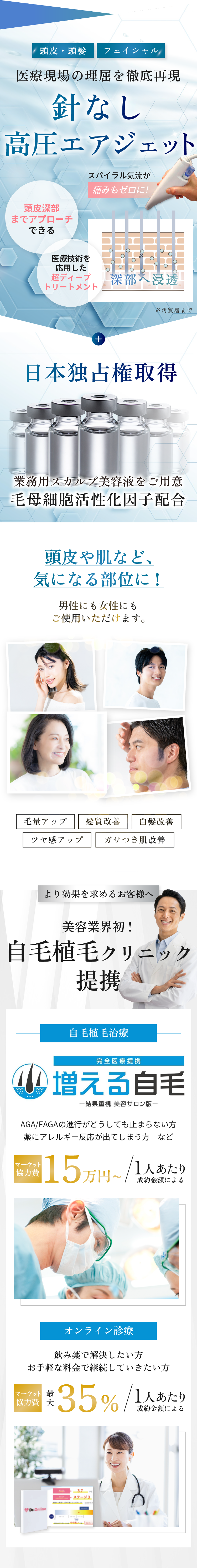 医療現場の理屈を徹底再現