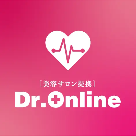 美容サロン提携 Dr.Online